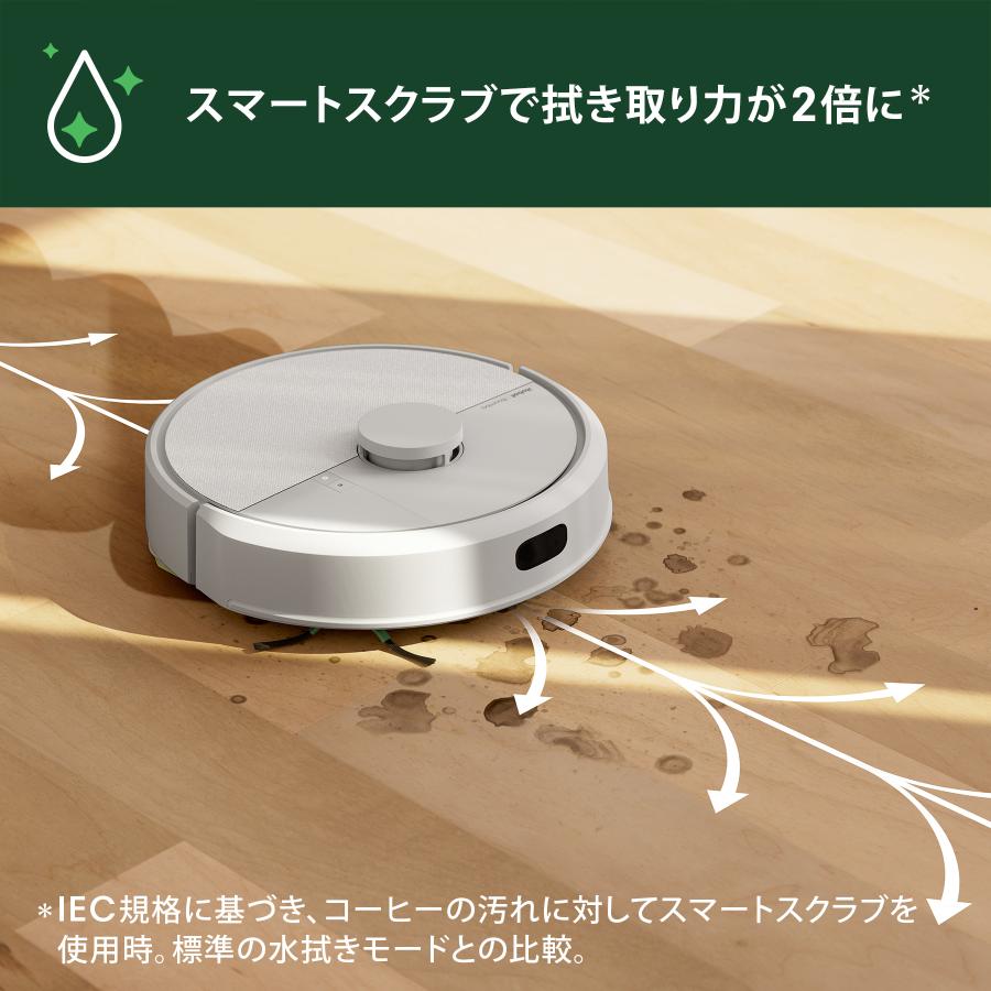 ルンバ 4/18発売 Roomba 105 Combo アイロボット 公式 ロボット ルンバ 4/18発売 Roomba 105 Combo アイロボット 公式 ロボット