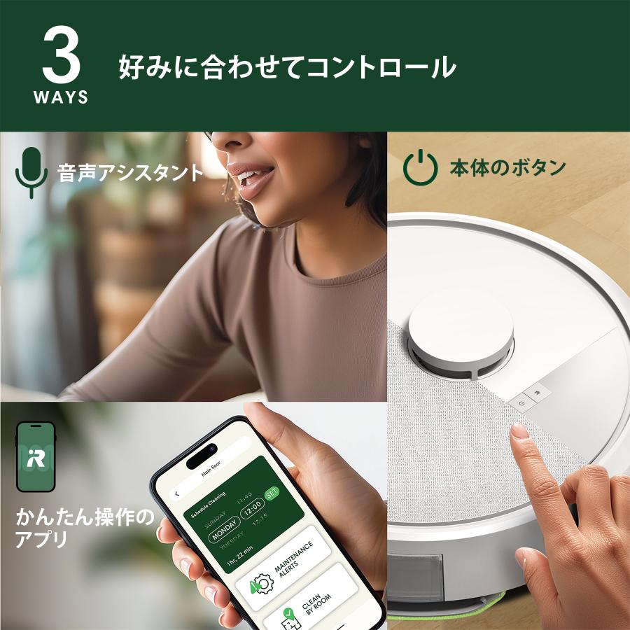 ルンバ 4/18発売 Roomba 105 Combo アイロボット 公式 ロボット ルンバ 4/18発売 Roomba 105 Combo アイロボット 公式 ロボット