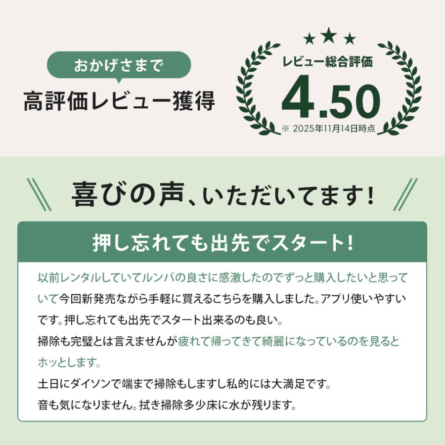 [新品 未使用 未開封]Roomba105Combo ロボット掃除機 保証書付き ルンバ ( クーポン利用で29,400円! ) ロボット掃除機 お掃除ロボ 水