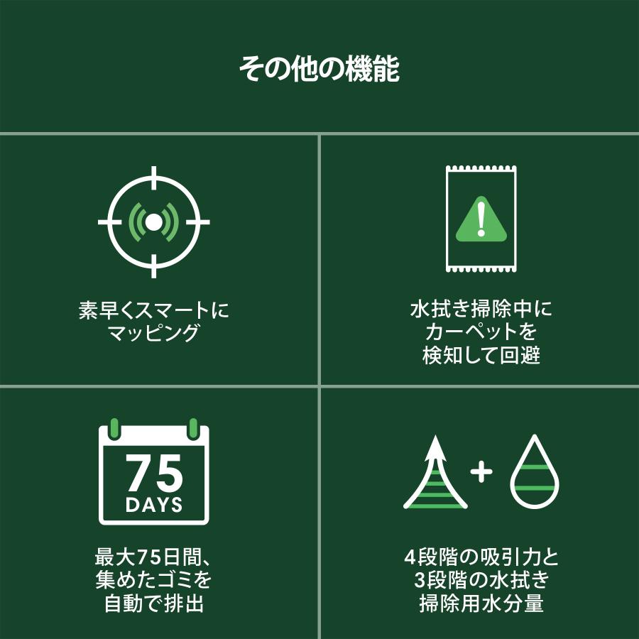 ルンバ ロボット掃除機 お掃除ロボ 水拭き 公式 3年保証 Roomba 105