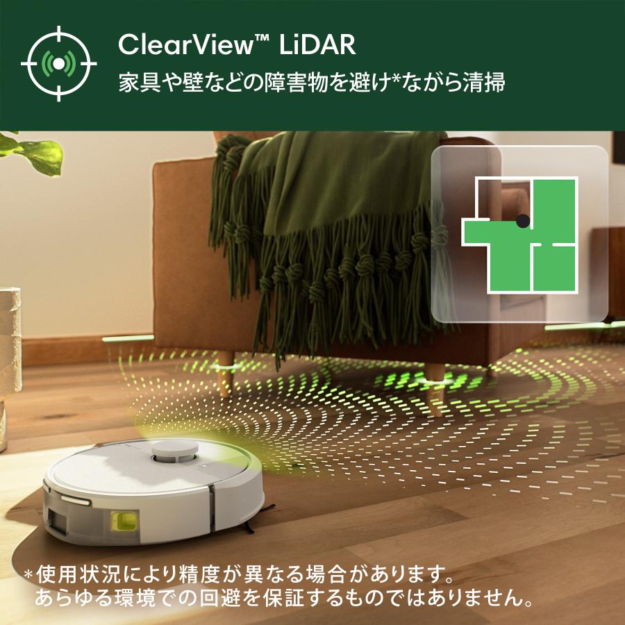 ルンバ ロボット掃除機 お掃除ロボ 水拭き 公式 3年保証 Roomba 105