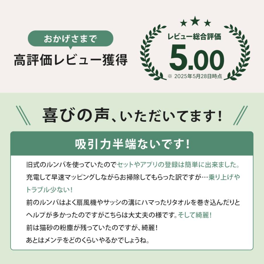 ルンバ ロボット掃除機 お掃除ロボ 水拭き 公式 Roomba 105 Combo +
