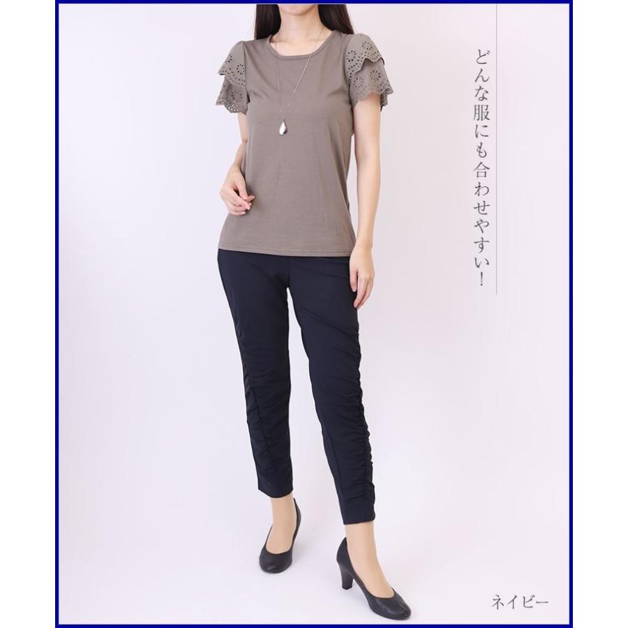 脚を細く見せる パンツ 接触冷感 ギャザー 着痩せ レディース 涼しい Uvカット アンクル丈 細く見える イージーパンツ ズボン Le 114 お腹が楽な美脚パンツ通販いろどり 通販 Yahoo ショッピング