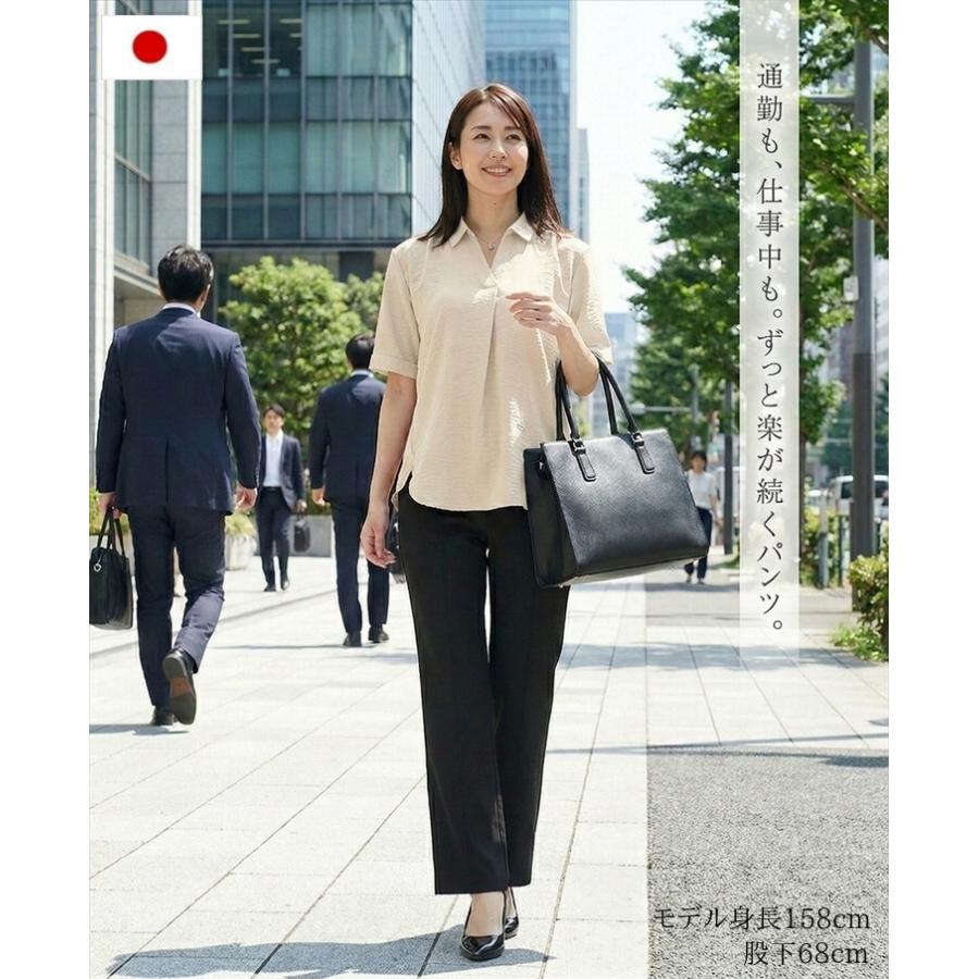 フレアパンツ ブーツカット レディース 美脚 ストレッチ パンツ きれい
