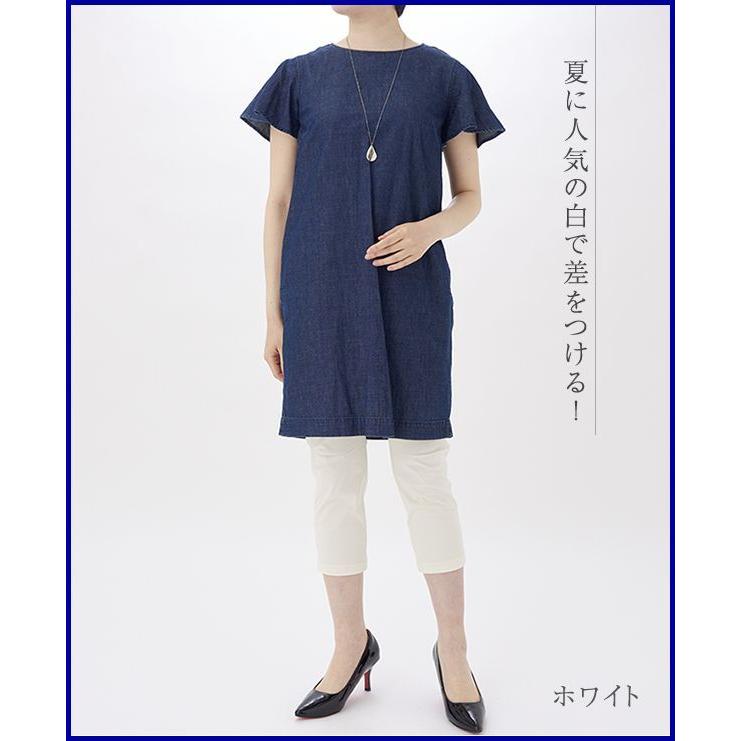 夏の外出が楽になる レギンス 七分丈 大人専用の 涼しい 夏 夏用 接触冷感 7分丈 窮屈感のない ゆったりレギンス Le 130 お腹が楽な美脚パンツ通販いろどり 通販 Yahoo ショッピング