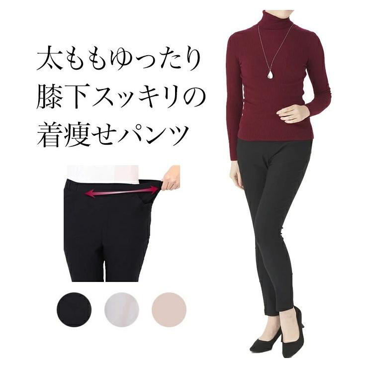 太ももゆったりテーパードパンツ レディース プルオンパンツ ボトムス レディースパンツ ストレッチパンツ Le 154 お腹が楽な美脚パンツ通販いろどり 通販 Yahoo ショッピング
