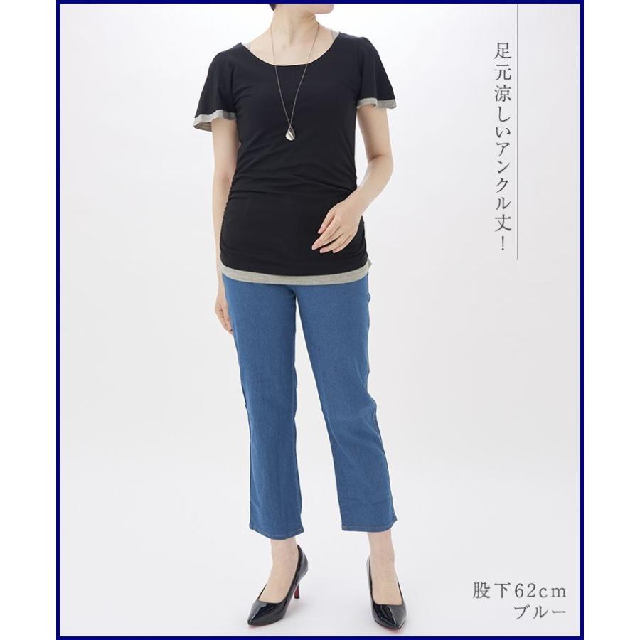 以上節約 涼しい素材の デニム 夏 パンツ 接触冷感 デニムパンツ レディース ストレート ウエストゴム 夏デニム サマーデニム Avmap Gr