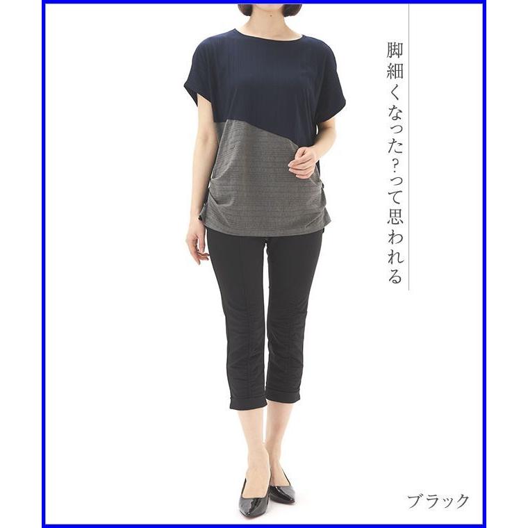 ワンランク上の細見せ パンツ レディース ストレッチ 涼しい 夏 7分丈 冷感 夏用 ウエストゴム クール UVカット 接触冷感 吸汗速乾 クロップド :le-2:美人ストレッチパンツ専門店いろどり通販サイト - 通販 - Yahoo!ショッピング ワンランク上の細見せ パンツ レディース ストレッチ 涼しい 夏 7分丈 冷感 夏用 ウエストゴム クール UVカット 接触冷感 吸汗速乾 クロップド :le-2:美人ストレッチパンツ専門店いろどり通販サイト - 通販 - Yahoo!ショッピング