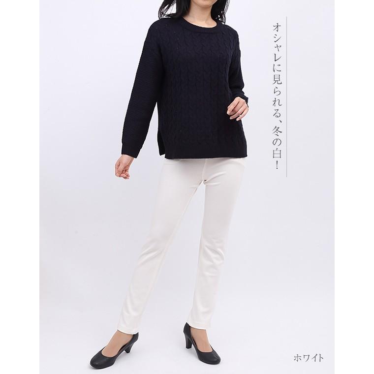 ヒート パンツ 暖かい 発熱 レディース 暖パンツ あったかパンツ 冬 スラックス レディースパンツ Le 39 L2 お腹が楽な美脚パンツ通販いろどり 通販 Yahoo ショッピング