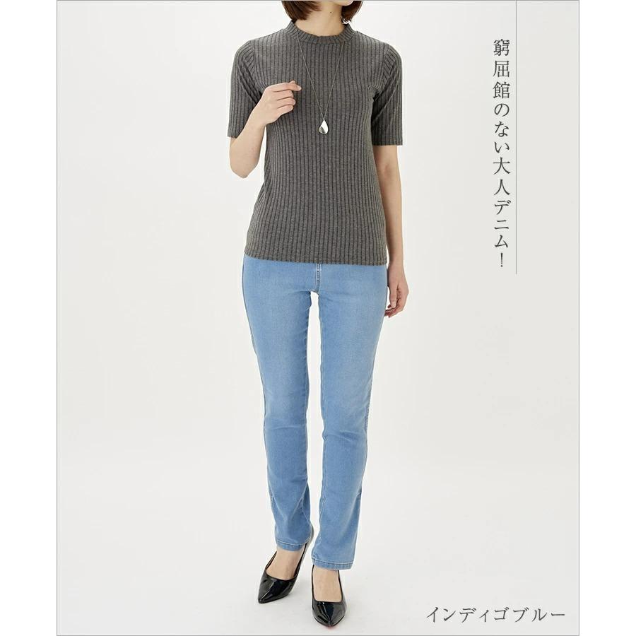 デニムパンツ レディース ウエストゴム ジーンズ ストレッチデニム ウエストゴム ジーパン 総ゴム デニムファッション 春 スキニー 綿73 Le 41 お腹が楽な美脚パンツ通販いろどり 通販 Yahoo ショッピング