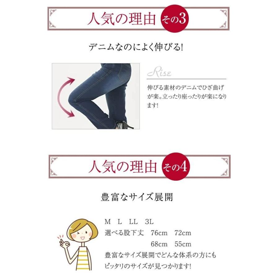 デニムパンツ レディース ウエストゴム ジーンズ ストレッチデニム ウエストゴム ジーパン 総ゴム デニムファッション 春 スキニー 綿73 Le 41 お腹が楽な美脚パンツ通販いろどり 通販 Yahoo ショッピング