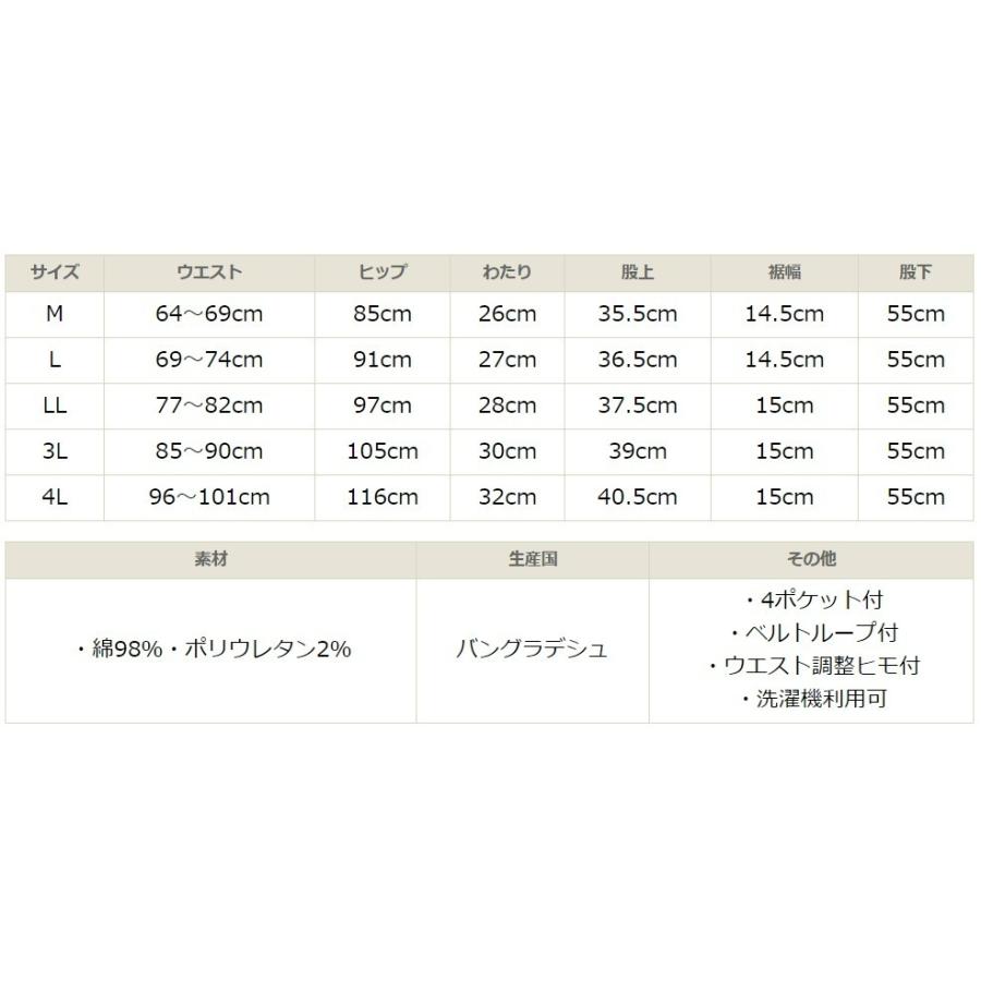 安いそれに目立つ お腹らくらく 大人のカジュアル夏パンツ 7分丈 綿 クロップド レディース 綿98 夏 Dprd Jatimprov Go Id