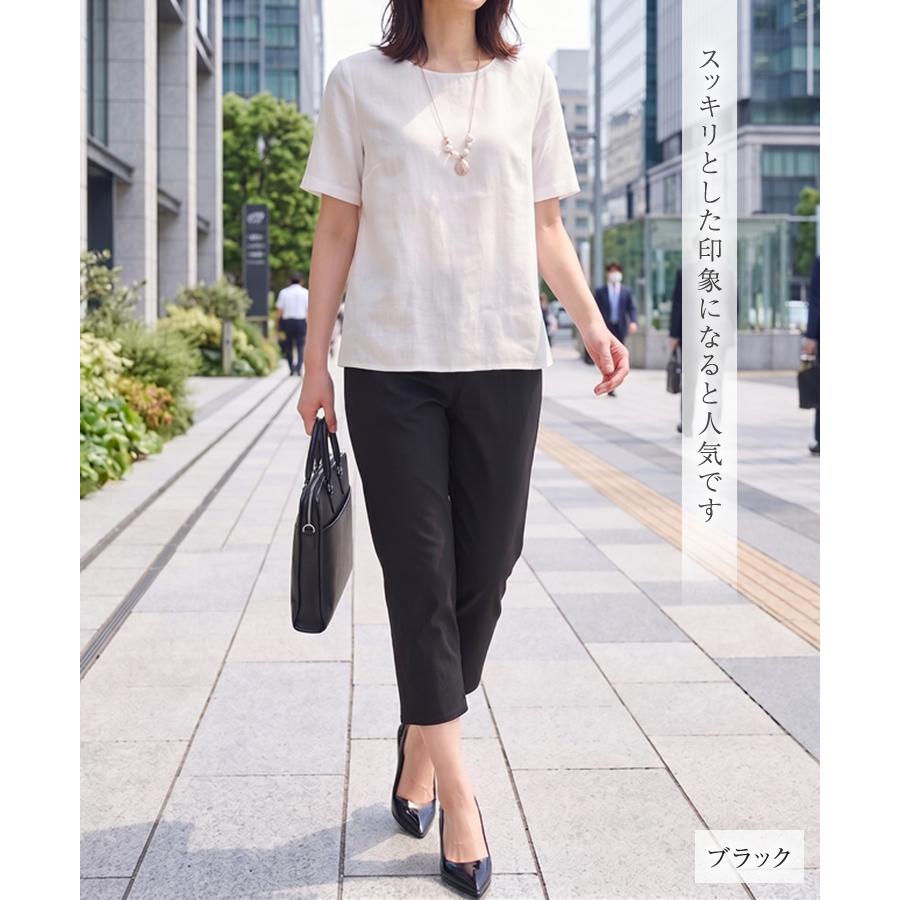 美脚 クロップドパンツ レディース 7分丈 ウエストゴム 綿98