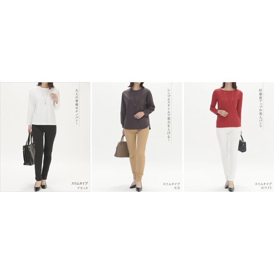 黒パンツ ウエストゴム ロゴプリント お腹が苦しくならない パンツ 綿 レディース ストレート ストレッチ 黒