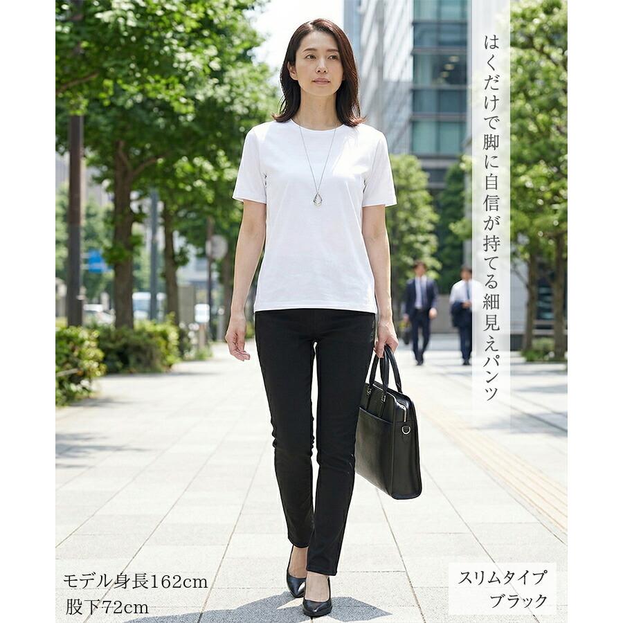 チノパン レディース ストレッチ 黒 ストレート パンツ ウエストゴム