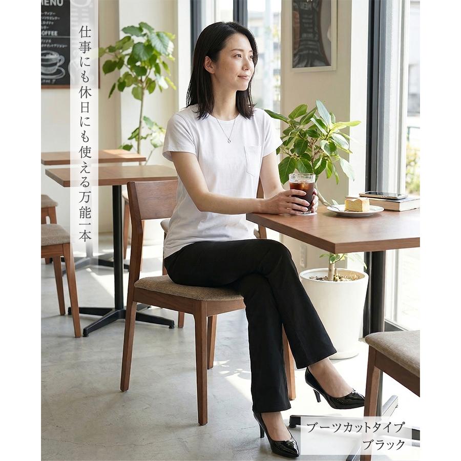 チノパン レディース ストレッチ 黒 ストレート パンツ ウエストゴム