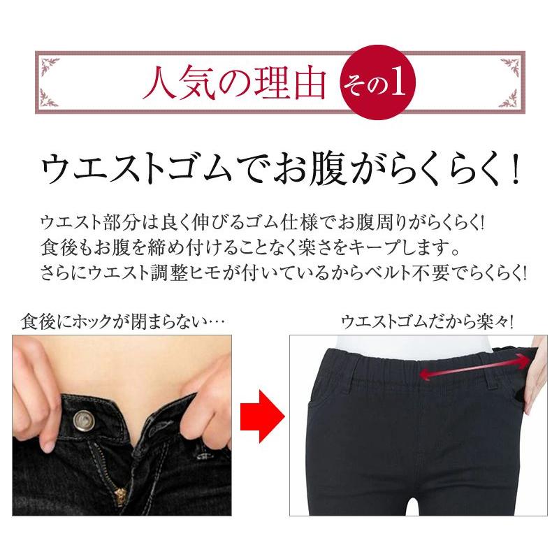 チノパン レディース ストレッチ 黒 ストレート パンツ ウエストゴム