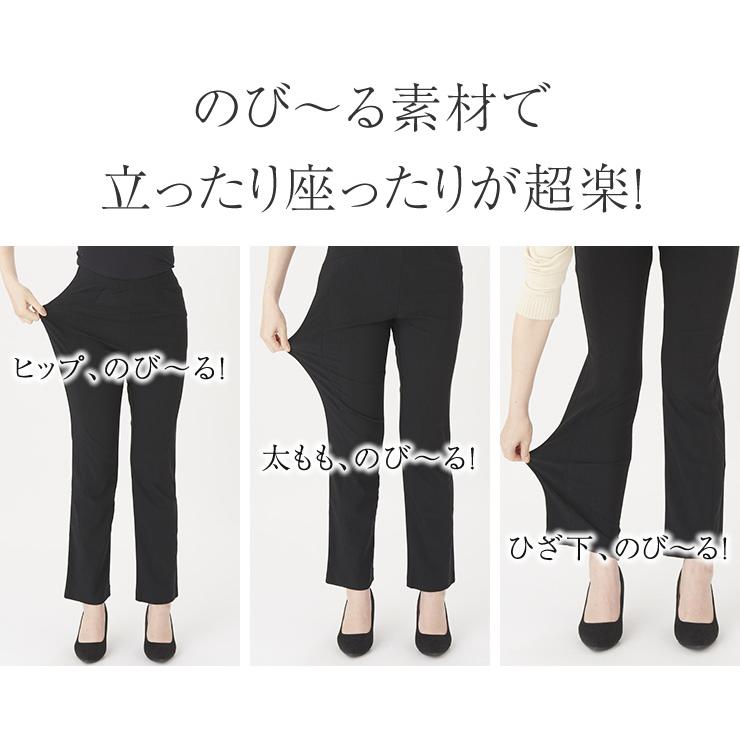 ストレッチパンツ レディース 日本製 ウエストゴム スラックス ボトムス レディースパンツ ズボン 秋 ストレート 旭化成ロイカ生地 ナイロン90 Roica Le 98 美人ストレッチパンツ専門店いろどり通販サイト 通販 Yahoo ショッピング