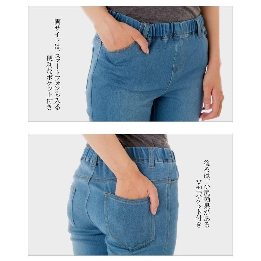 立ったり座ったりが楽になる デニムパンツ レディース ウエストゴム ジーンズ ストレッチデニム ウエストゴム ジーパン ミセス 40代 50代 Le A 41 お腹が楽な美脚パンツ通販いろどり 通販 Yahoo ショッピング