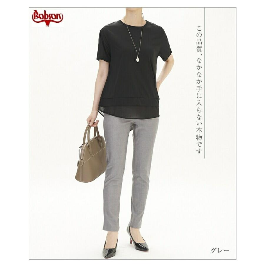 ボブソン スキニー デニム パンツ 新品 BOBSON レディース ジーンズ