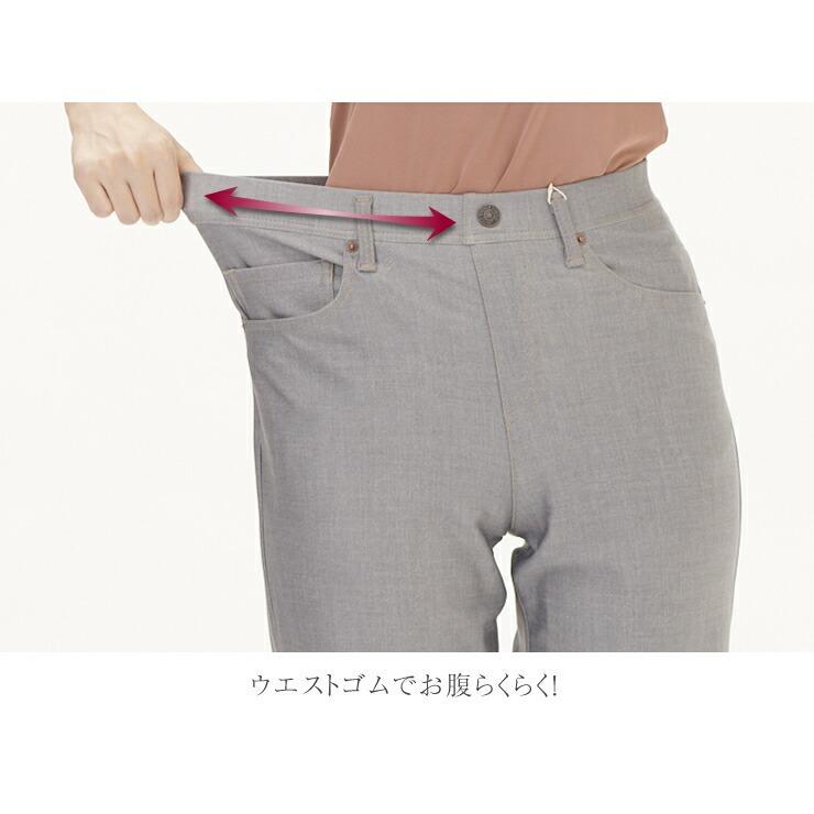 BOBSON210 ボブソン デニムパンツ ストレート レディース 新品 日本製