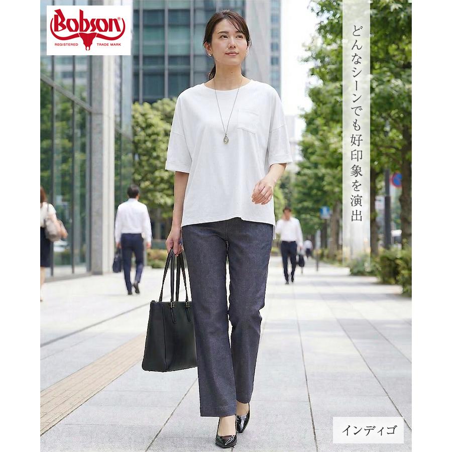 BOBSON210 ボブソン デニムパンツ ストレート レディース 新品 日本製