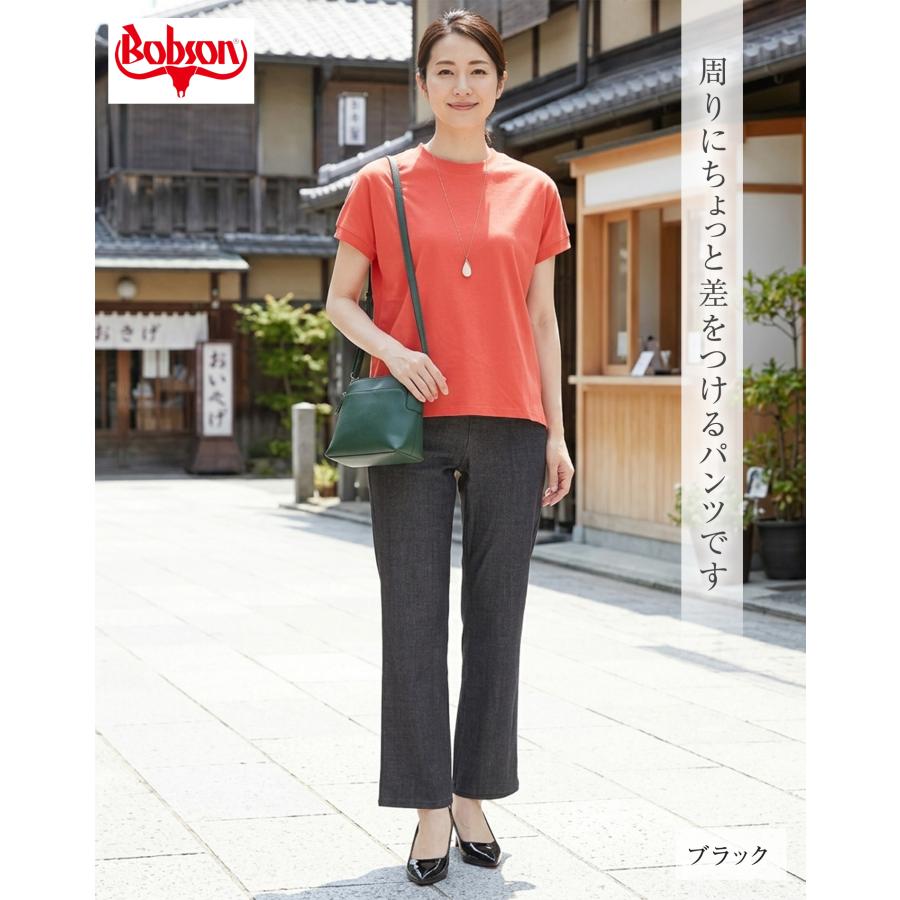 BOBSON210 ボブソン デニムパンツ ストレート レディース 新品 日本製