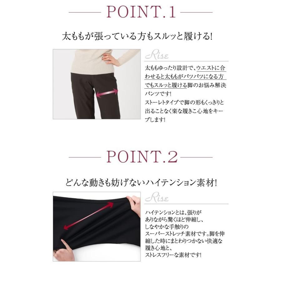 ハイテンションパンツ レディース 太もも張っていても穿ける 太腿 ももはり ウエスト伸びる ストレート 防水 撥水 Le C2 Ka56 お腹が楽な美脚パンツ通販いろどり 通販 Yahoo ショッピング
