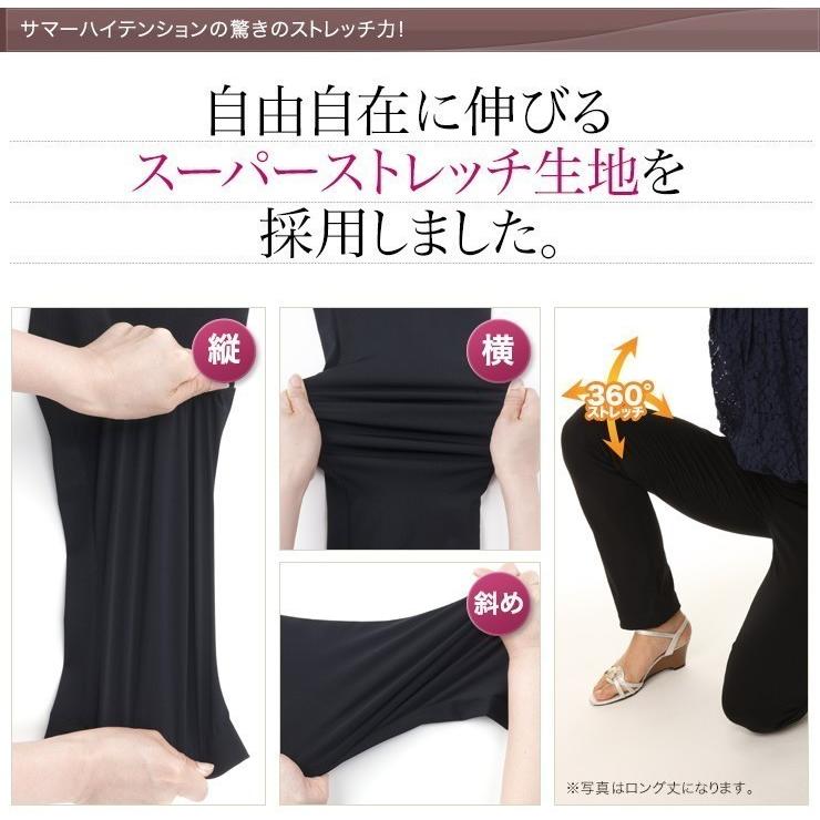Amazon | 涼しい パンツ 夏 レディース 冷感 速乾 夏用