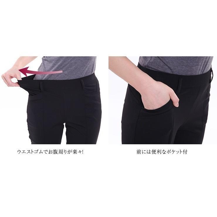 涼しいパンツ レディース 接触冷感 夏 日本製 パンツ 速乾 ゆったり
