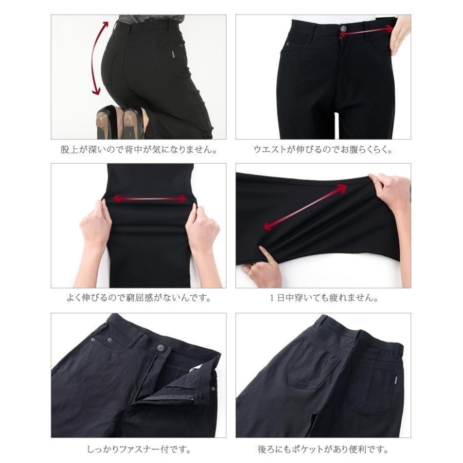 ストレッチパンツ レディース ストレートパンツ 防水パンツ 撥水 ロングパンツ はっ水 Le C5 Ka56 お腹が楽な美脚パンツ通販いろどり 通販 Yahoo ショッピング