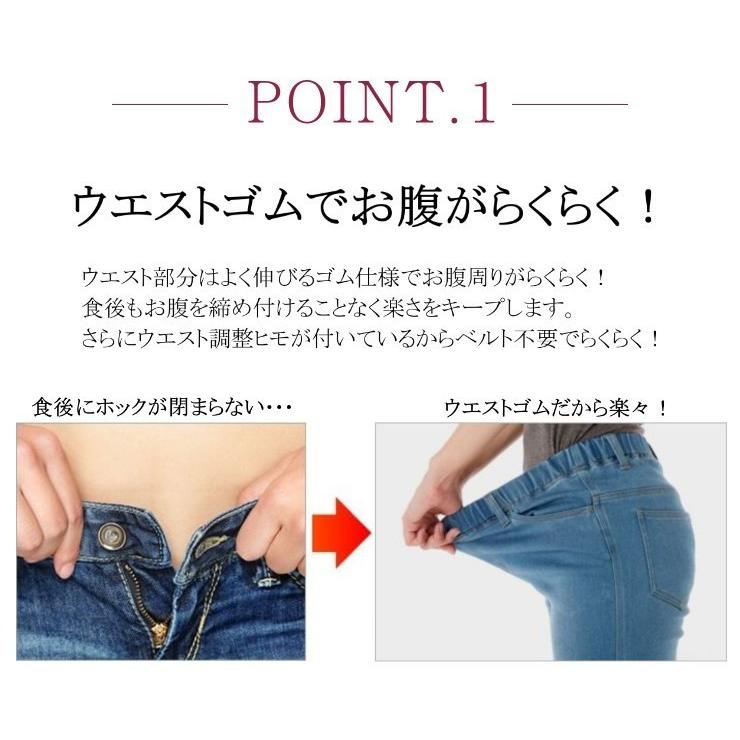 デニムパンツ レディース ウエストゴム ジーンズ ストレッチデニム