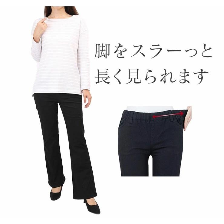 ワンランク上の脚を長く見られる ブーツカットパンツ レディース ストレッチパンツ Le E1 Wa53 お腹が楽な美脚パンツ通販いろどり 通販 Yahoo ショッピング