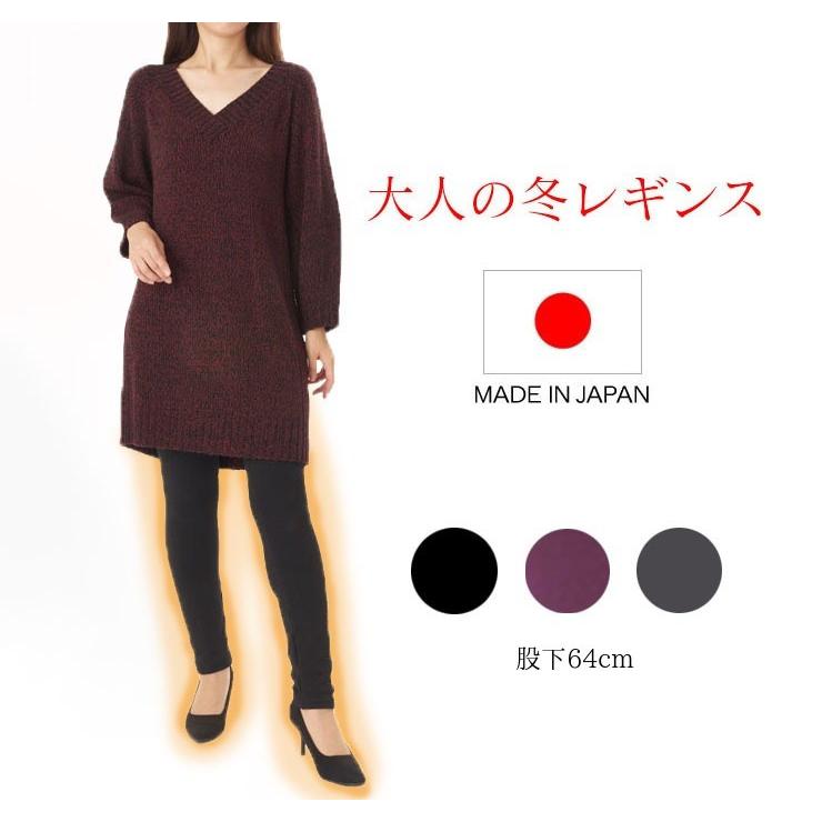 発熱する大人のレギンス 春 秋冬 レギンス 裏起毛 レディース レギンス 柄 春 秋冬 防寒対策 旭化成ロイカ生地 日本製 レギンススパッツ Le E2 12 美人ストレッチパンツ専門店いろどり通販サイト 通販 Yahoo ショッピング