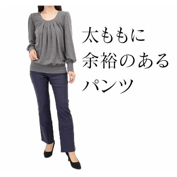 下半身がスッキリとした印象になる レディースパンツ ストレートパンツ 太ももゆったり Le Ka56 お腹が楽な美脚パンツ通販いろどり 通販 Yahoo ショッピング