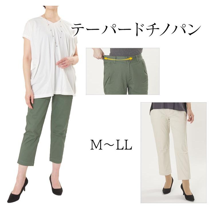 チノパン レディース テーパードパ ンツ カジュアルパンツ レディースパンツ 太ももゆったり ウエストゴム ファスナー付 Le Furi4 お腹が楽な美脚パンツ通販いろどり 通販 Yahoo ショッピング