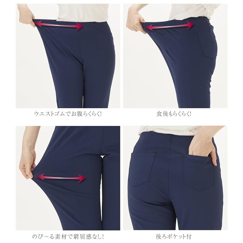 汗でベタつかない パンツ 接触冷感 レディース 涼しい 夏 ズボン