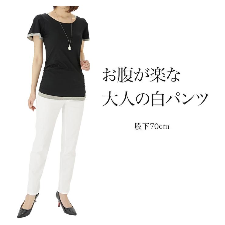 お腹が楽な大人の 白パンツ レディース ホワイト ストレッチパンツ レギンスパンツ ホワイトパンツ ズボン Le Ka5 お腹が楽な美脚パンツ通販いろどり 通販 Yahoo ショッピング