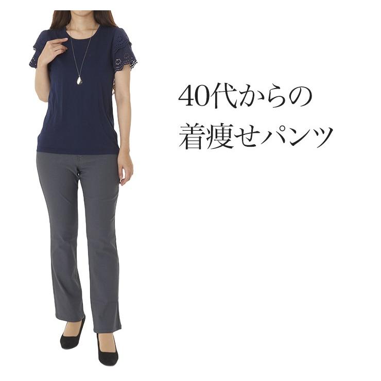 ストレッチパンツ レディース ストレートパンツ ウエスト伸びる お腹が楽 アンクル丈 ストレート3l 4l ボトムス ももはり 股上深め 撥水 はっ水 ワイド Le Ka56 Gr D3 美人ストレッチパンツ専門店いろどり通販サイト 通販 Yahoo ショッピング