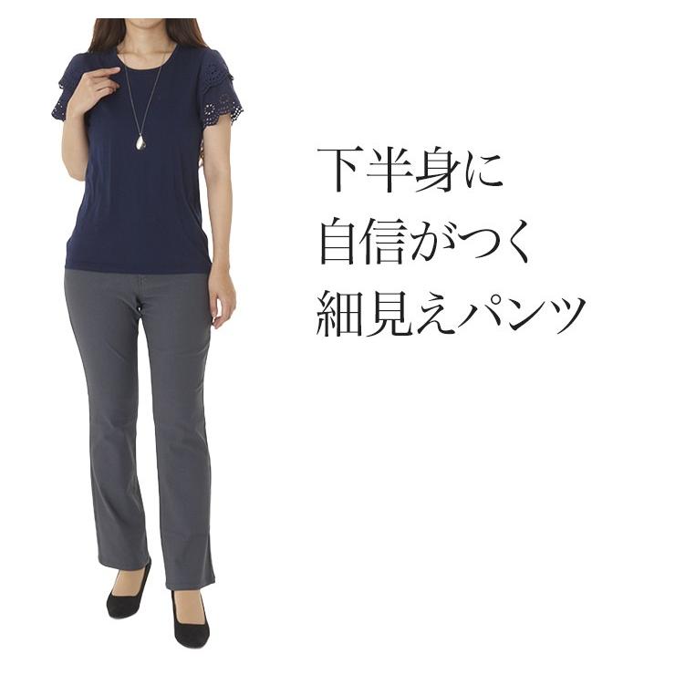 着痩せハイテンションパンツ ストレッチパンツ レディース ストレート 防水 撥水 はっ水 ワイド 太ももゆったり 太腿張っていてもはける Big Size Pants Le Ka56 Gr D4 お腹が楽な美脚パンツ通販いろどり 通販 Yahoo ショッピング