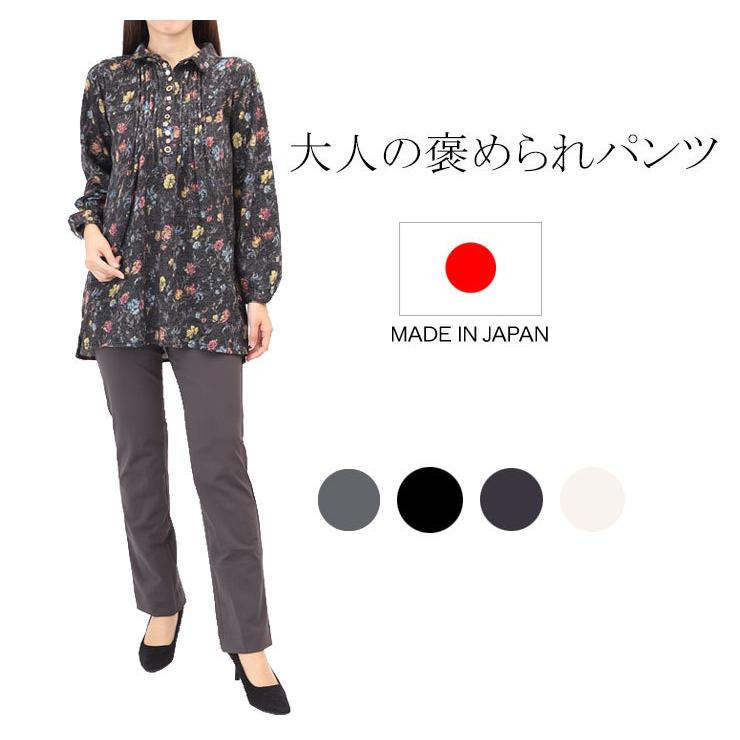 旭化成ロイカ生地の ストレッチパンツ レディース 日本製 スラックス プルオンパンツ ウエストゴムパンツ ハイウエストパンツ 股下73cm 68cm 65cm Le L2 116 美人ストレッチパンツ専門店いろどり通販サイト 通販 Yahoo ショッピング