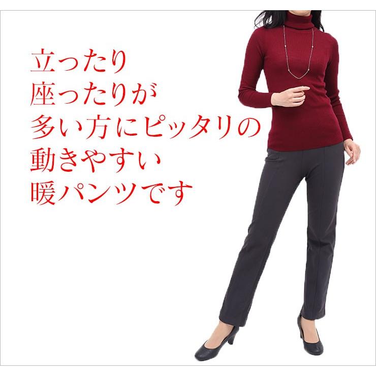 裏起毛パンツ レディース 暖かい 暖パンツ 防寒 あったかパンツ 冬 ウォームパンツ Le L2 8 美人ストレッチパンツ専門店いろどり通販サイト 通販 Yahoo ショッピング