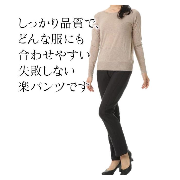 ストレッチパンツ レディース ボトムス ハイテンションパンツ フォーマルパンツ ミセスファッション アンクル丈 ストレート 3l 股上深め 日本製 Le L2 98 美人ストレッチパンツ専門店いろどり通販サイト 通販 Yahoo ショッピング