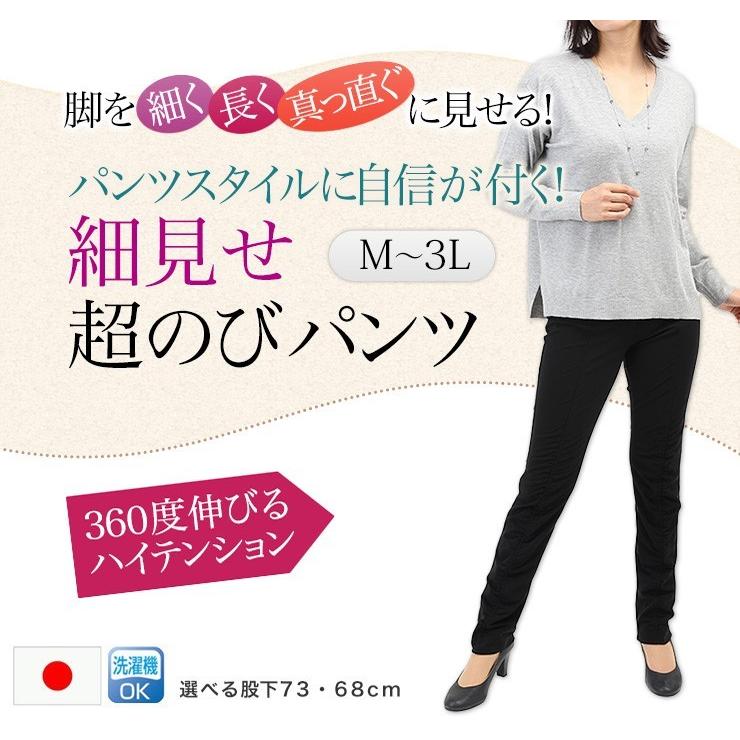 くしゅくしゅパンツ シャーリングパンツ 餃子パンツ ぎょうざパンツ ストレッチ レディース Le L6 27 美人ストレッチパンツ専門店いろどり通販サイト 通販 Yahoo ショッピング