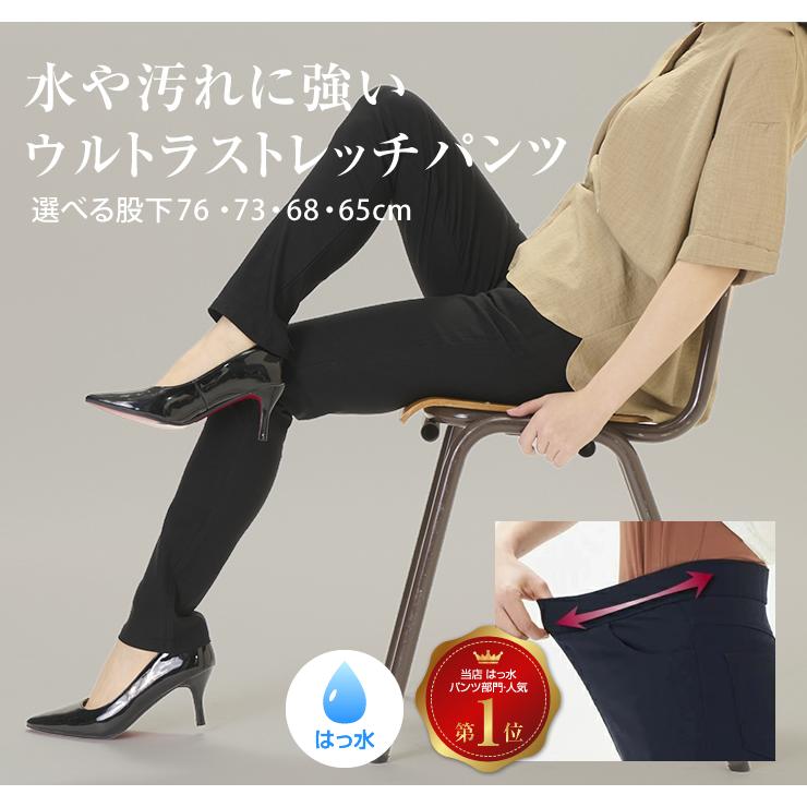 はっ水 ストレッチパンツ レディース ウエストゴムパンツ イージーパンツ 春 秋 スキニー ポリエステル66 サイズ交換ｏｋ