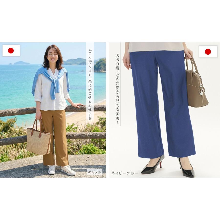 ワイドパンツ レディース きれいめ ストレッチ ウエストゴム 美脚