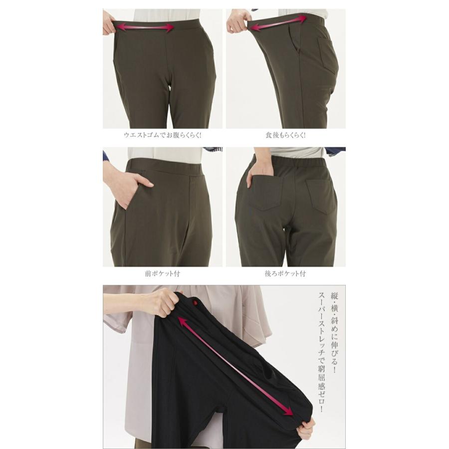 太い太もも　スカート パンツ ゆったり テーパード レディース 日本製 美脚パンツ ストレッチ きれいめ 黒パンツ 黒ズボン 細く 見える 総ゴム 太もも痩せ 太もも太い  : 美人ストレッチパンツ専門店いろどり通販サイト - 通販 - Yahoo!ショッピング