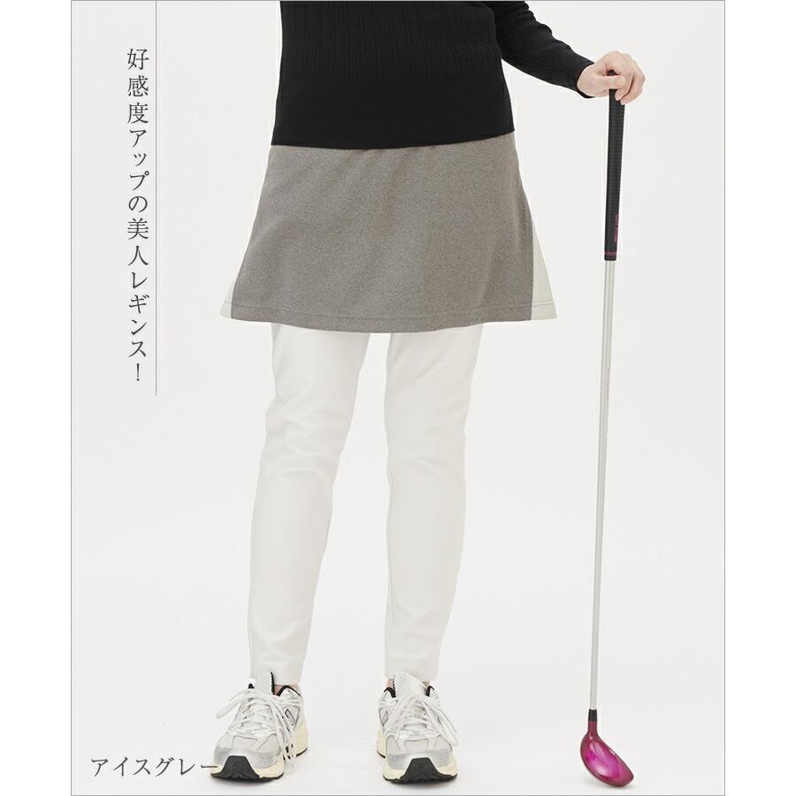 ゆとりのある ゴルフ レギンス レディース 日本製 女性 ゴルフ