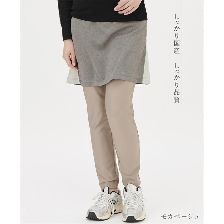 ゆとりのある ゴルフ レギンス レディース 日本製 女性 ゴルフ