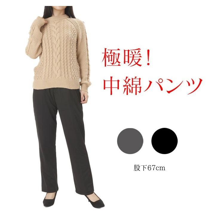 まるで毛布みたいに暖かい 極暖 中綿パンツ レディース パンツ 冬 パンツ 防寒 Le To12 お腹が楽な美脚パンツ通販いろどり 通販 Yahoo ショッピング